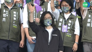 藍綠天王行程滿檔! 南北趕場拚輔選催票