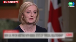 英新首相特拉斯挺台:確保台灣能自衛