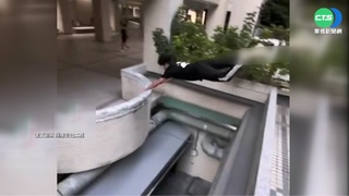 危險! 男大學校園秀跑酷 校方:並非校內學生