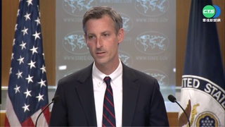 美國務院罕見表態:美未對台灣主權採取立場