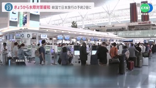 10/11後遊日機票漲 業者:比疫情前貴3-4成