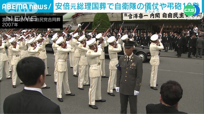 4300賓客出席安倍國葬 2萬警力大陣仗維安 | 華視新聞