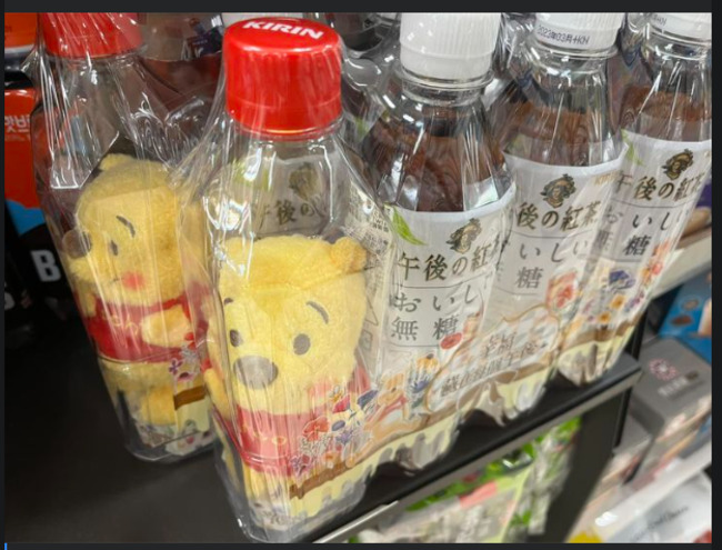 人氣飲料推出「維尼瓶中娃娃」 網一看狂笑：習進瓶 | 華視新聞