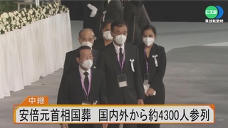 蘇.謝.王獻花! 安倍國葬司儀稱呼"台灣"