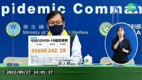 入境周四起改發快篩 王必勝赴桃機視察