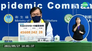 入境周四起改發快篩 王必勝赴桃機視察