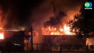 屏東4棟鐵皮屋陷火海 爆炸聲連傳幸無傷亡