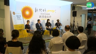 新北教育局新書發表會 31生獻向日葵謝恩師