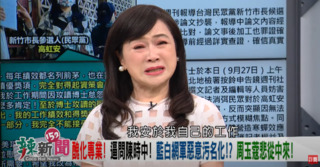 「時指緊蔻」很噁心？周玉蔻委屈淚灑攝影棚2分鐘