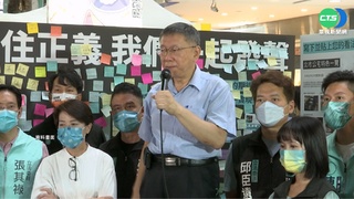 周玉蔻效應黃珊珊遭邊緣化? 傳柯將"請假"輔選