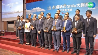 永續城市評比 嘉義縣再奪最佳首長信任獎