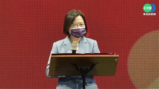 出席新北活動典禮 蔡英文籲會員支持林佳龍