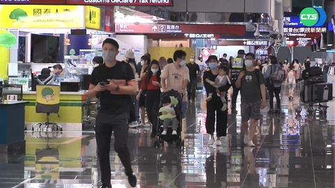 政院拍板10/13開國門! 入境"0+7"免居隔