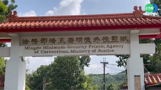 明德外役監又出包 探親證明書寫錯日期