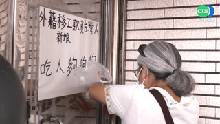 租客私隔11房偷換鎖 房東怒告!法院判搬離