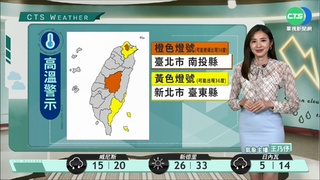 高屏午後短暫雨 全台日夜溫差大