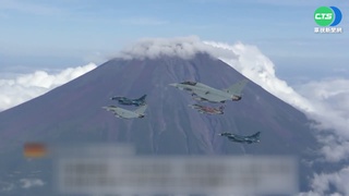 德空軍首在日演習 "颱風戰機"飛越富士山