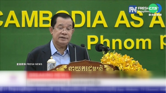 拒台灣設代表處 柬總理:我燒了申請文件 | 華視新聞