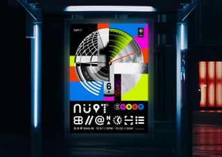 白晝之夜明登場！士林周邊道路封閉 活動交通資訊一次看