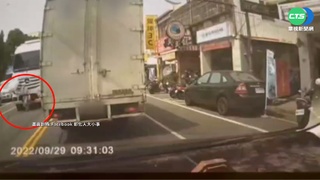 恐怖視線死角! 婦人遭曳引車推擠險被輾