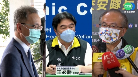 團客快篩誰把關? 王必勝.交通部不同調