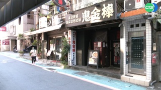 DM喊鬼哥稱"名店復刻" 鬼金棒擬告豚將