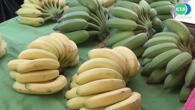 高雄香蕉文化節熱鬧登場 和民眾搏"蕉"情 | 華視新聞