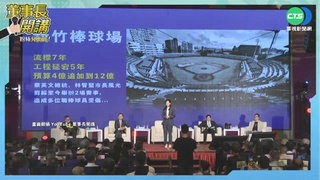 再批竹市建設 高虹安:若當選將徹查球場案