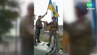 俄軍失守 烏軍挺進頓內茨克重鎮"利曼"