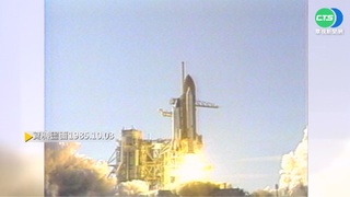 【歷史上的今天】美國亞特蘭提斯號太空梭 首次發射升空