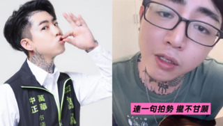 被三重警暴打無辜男怒提告 謝和弦創作新歌為他發聲