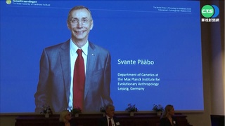 諾貝爾醫學獎 瑞典生物學家帕博獲獎