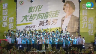 拚選戰! 賴清德.蘇貞昌加入小英輔選會議