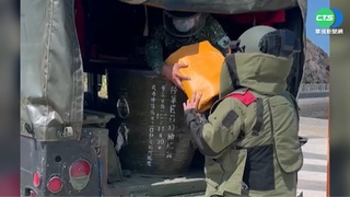 澎湖驚見未爆彈! 幸無殺傷力軍方已移除