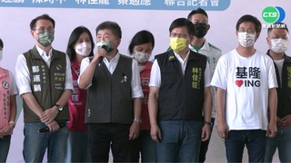 共機擾台仍辦雙城論壇 阿中批柯"給流氓奉茶"