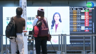 星宇航空推日本高端行程 1人要價6萬元