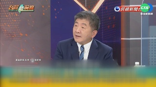 陳時中自評疫苗政策90分 柯珊合體怒轟