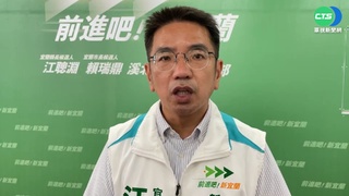 江聰淵.林姿妙"請假競選" 藍綠互批"落跑"