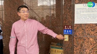 蔡批玩金錢遊戲 稱謝國樑"最複雜候選人"