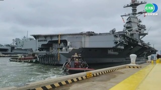 美國最先進航艦 福特號首次就部署位置