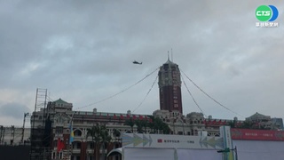 國慶空中兵力預演 國旗機隊"不掛旗"通過