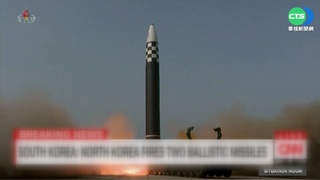 美"雷根號"重返 北韓再朝日本海發射2飛彈