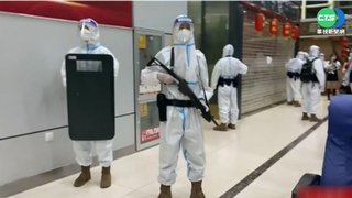 中共20大前堵疫情 西雙版納警持槍與民對峙