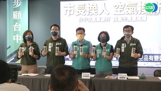 綠批盧秀燕空汙政策 "不進反退"全國排13