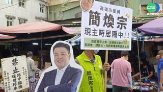 選前確診出奇招拜票 人形立牌.視訊超吸睛