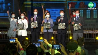 國慶光雕秀登場! 總統府變身"寶島戲院"