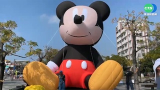 米奇米妮驚喜現身 超巨型陸上氣球登陸台南