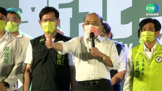 林佳龍三峽聯合競總成立 蘇貞昌力挺