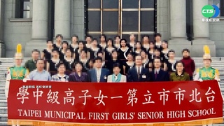 秀"北一旗隊"合照 高虹安駁經歷造假指控