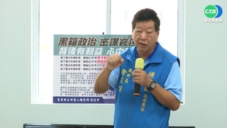 遭爆曾出賣韓國瑜 謝福弘嗆鍾東錦拿出證據